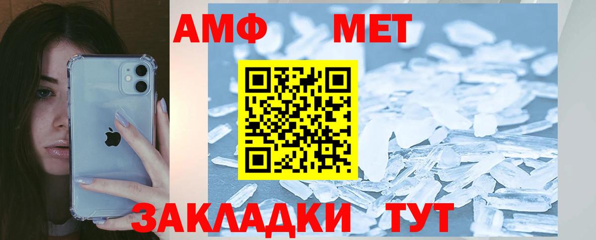 Amphetamine 98%  Амфетамин  mega рабочий сайт  Вход с VPN  Учалы 