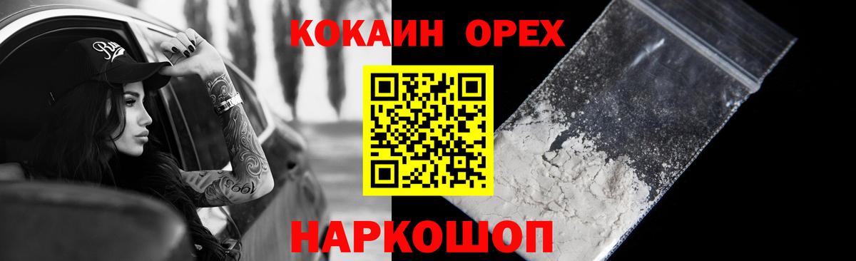 COCAIN Боливия Учалы