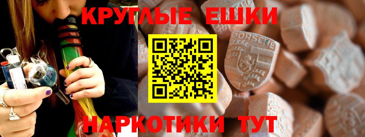Учалы  Ecstasy Дубай  Экстази  Вход с VPN 