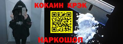 гидра Можайск