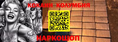гашиш Моздок