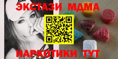 гидра Можайск