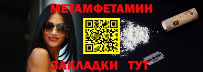 гидра Можайск