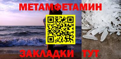 гидра Можайск