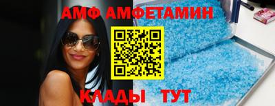 гидра Можайск