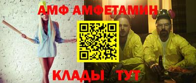 гидра Можайск