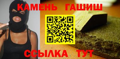 гидра Можайск