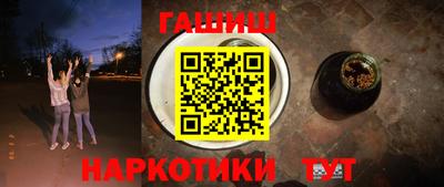гашиш Моздок