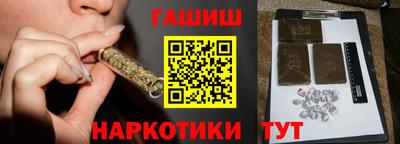 гидра Можайск