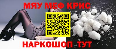 гидра Можайск