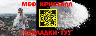 гидра Можайск