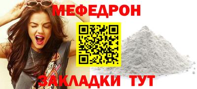 гидра Можайск