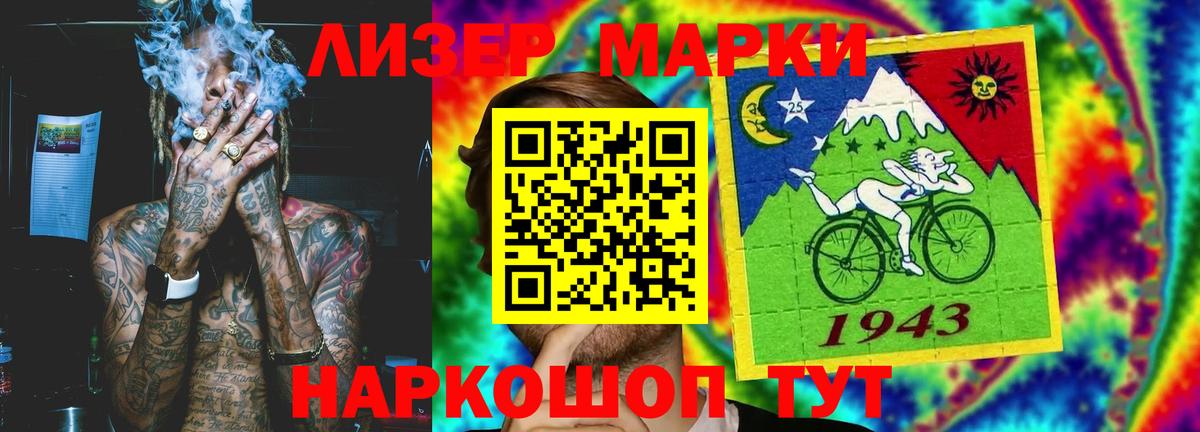 OMG ТОР  Вход с VPN  ЛСД экстази кислота  Учалы  ЛСД экстази кислота 