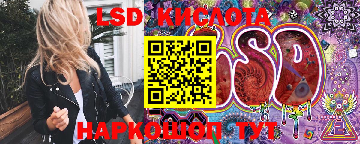 Марки 25I-NBOMe 1,5мг Учалы