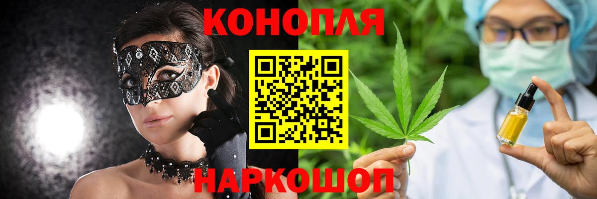 Каннабис THC 21%  Канабис THC 21%  Вход с VPN  Учалы 