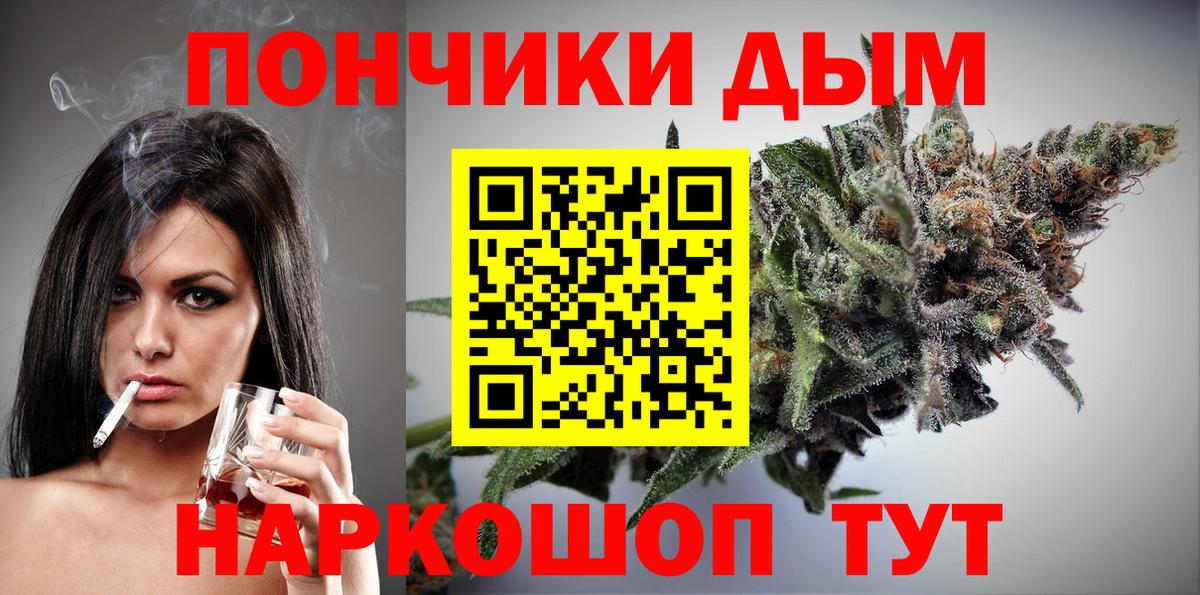 Марихуана марихуана Учалы